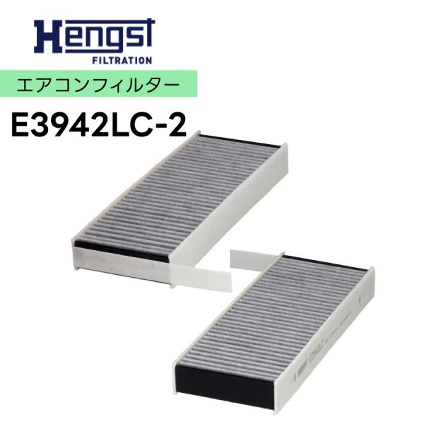 HENGST ヘングスト 活性炭エアコンフィルター E3942LC-2 2個入　適合車種 PEUGE...
