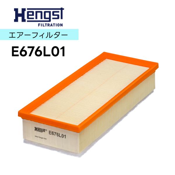 Hengst ヘングスト エアーエレメント　E676L01　適合車種　アウディ　A4 8KCDN8K...