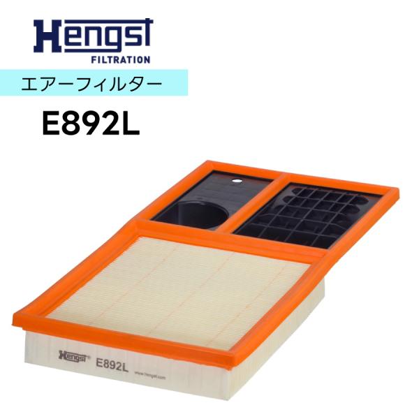HENGST ヘングスト E892L　エアーエレメント エアフィルターインサート 適合車種 VW フ...