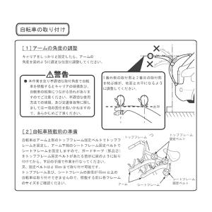 Terzo テルッツォ リア サイクルキャリア...の詳細画像4