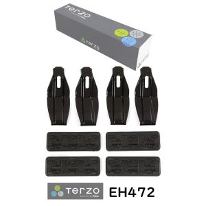 TERZO Terzo テルッツォ (by PIAA) ベースキャリア 車種別取付ホルダー