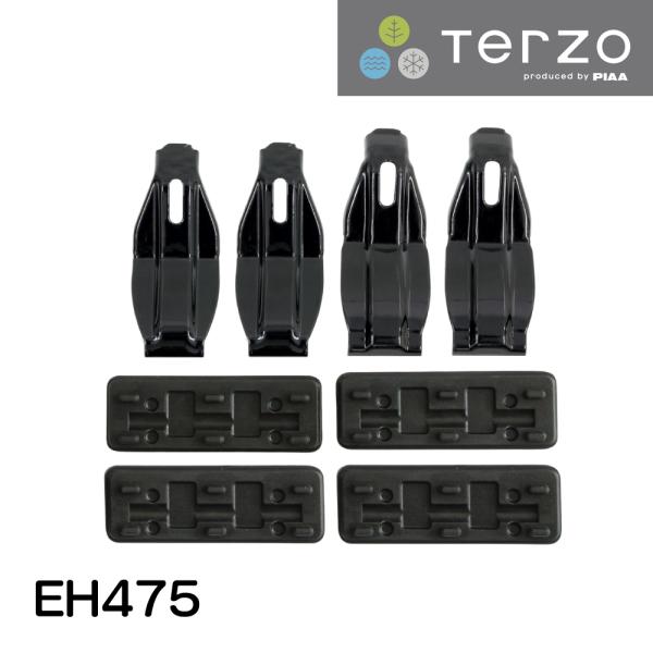 Terzo テルッツォ (by PIAA) ベースキャリア 車種別取付ホルダーセット 4個入 ブラッ...