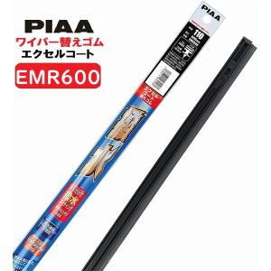 PIAA ピア ワイパー替えゴム 純正新形状ワイパー ミツバ製 専用