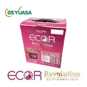 ER-M-42/55B20L GS YUASA ジーエスユアサ 国産車バッテリー [ ECO.R Revolution ] アイドリング ストップ車 充電制御車 対応｜norauto