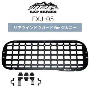 EXJ-02 サイドストレージパネル for ジムニー JB64 JB74専用 IPF EXP
