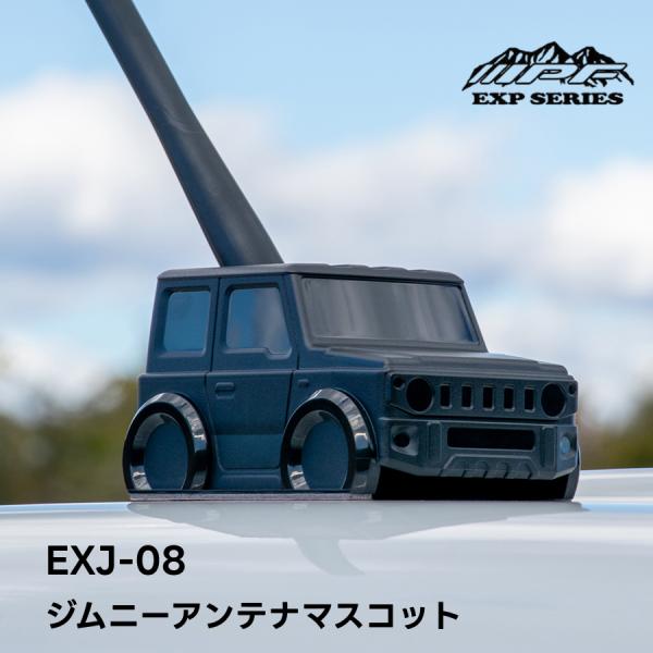 EXJ-08 JMアンテナマスコット IPF ジムニー ジムニーシエラ ジムニーノマド ドレスアップ
