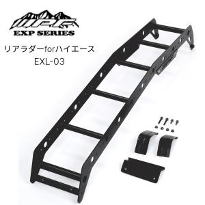 ステンレス製リアラダー ジムニー JB64W ジムニーシエラ JB74W パーツ リアラダー 車検