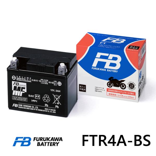 FTR4A-BS 古河電池 2輪用バッテリー FTシリーズ 液入り充電済み バイクバッテリー FB ...