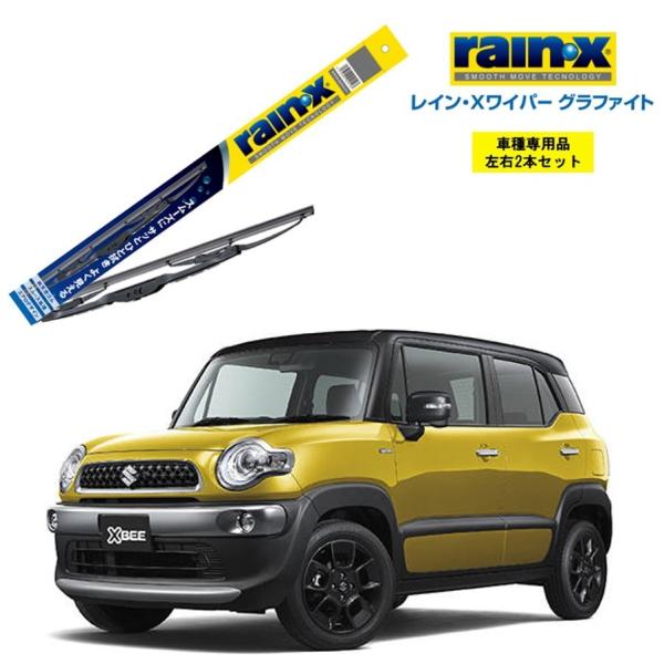 レインXワイパー グラファイト スズキ クロスビー MN71S 用 G-06 G-06 2本セット ...