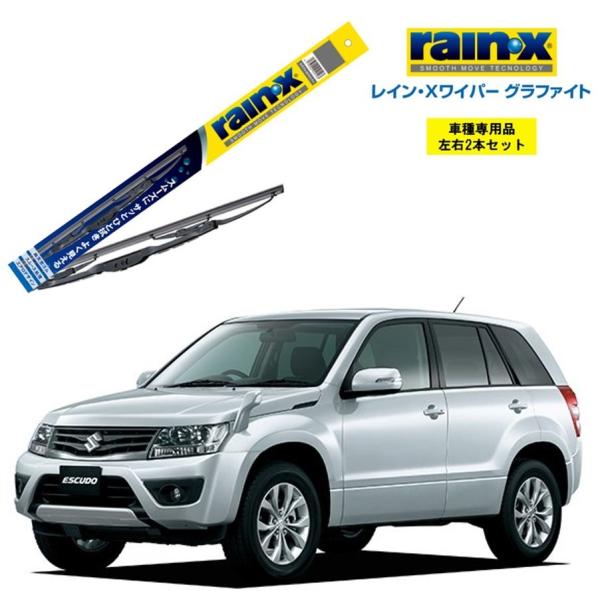 レインXワイパー グラファイト スズキ エスクード TD54W、TD94W 用 G-07 G-07 ...