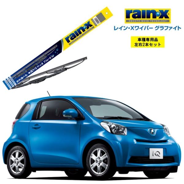 レインXワイパー グラファイト トヨタ iQ KGJ10、NGJ10 用 G-10 G-06  2本...