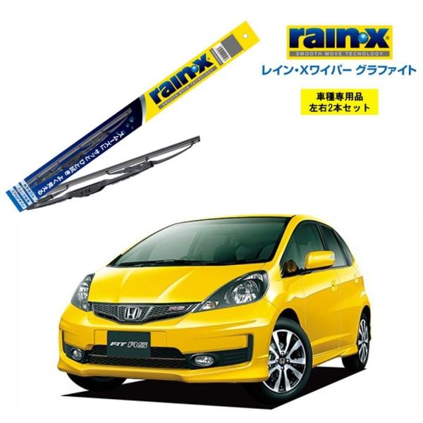 レインXワイパー グラファイト ホンダ フィット GE6、7、8、9、GP1 用 G-12 G-02...