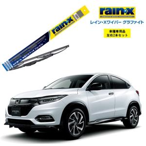 レインXワイパー グラファイト ホンダ ヴェゼル RU1、2、3、4 用 G-12 G-04 2本セット rain X ワイパーブレード ブレード交換 カー用品｜Norauto Yahoo!ショッピング店