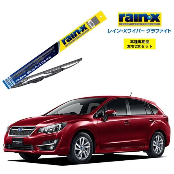 レインXワイパー グラファイト スバル インプレッサスポーツ GP#、GPE 用 G-12 G-04...