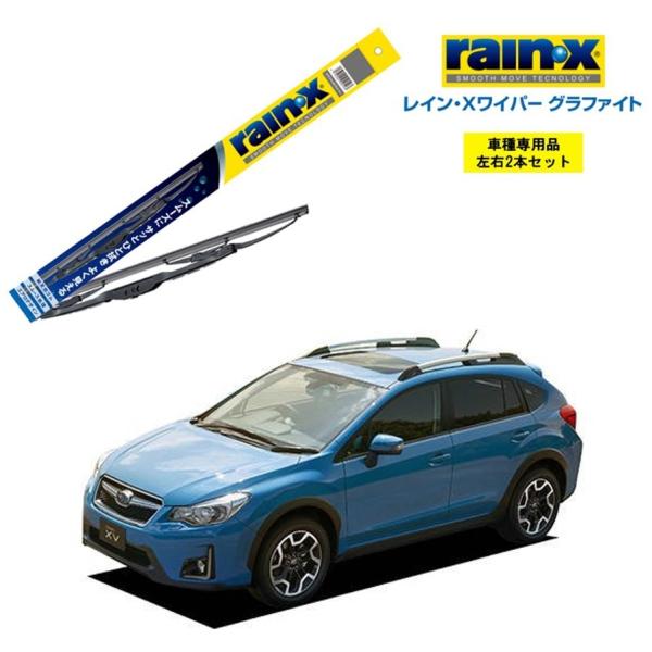 レインXワイパー グラファイト スバル XV GP7、GPE 用 G-12 G-04 2本セット r...