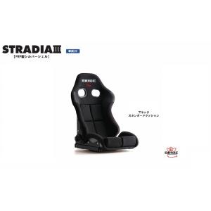 BRIDE（ブリッド） BRIDE STRADIA III FRP製シルバーシェル ロー