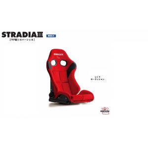 ブリッド BRIDE STRADIA III FRP製シルバーシェル ロークッション レッド G72...