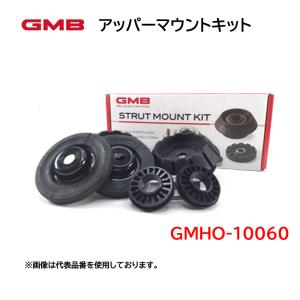 3連休限定価額！7月21日まで⭐︎ 消音　STEINBACH スタインバッハDS3 GMHO-10030 GMB アッパーマウントキット 適合車種 ホンダ N-ONE
