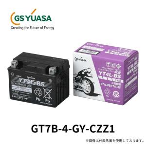 GSユアサ GS YUASA ジーエスユアサ バイクバッテリー YTX7A-BS-GY3-C