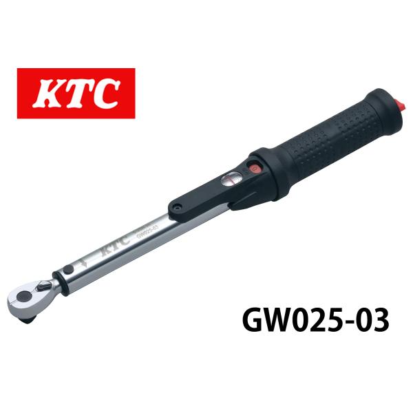 KTC 9.5sq.プレセット型トルクレンチ GW025-03 ホイールナット トルク管理 メンテナ...