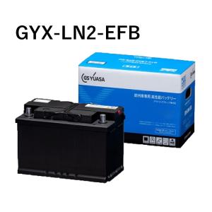 GS YUASA  GYX-LN2-EFB 欧州車専用 バッテリー GYXシリーズ  | カーバッテリー 処分 車 カーパーツ カー用品 アイドリングストップ車 ハイブリッド車