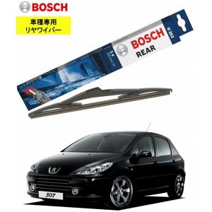 BOSCH（ボッシュ） リアワイパー H840 フィアット500 312 用 リヤ専用