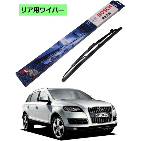 BOSCH リアワイパー 3397004772 H772 アウディ Q7 (4LB) ボッシュ ワイ...