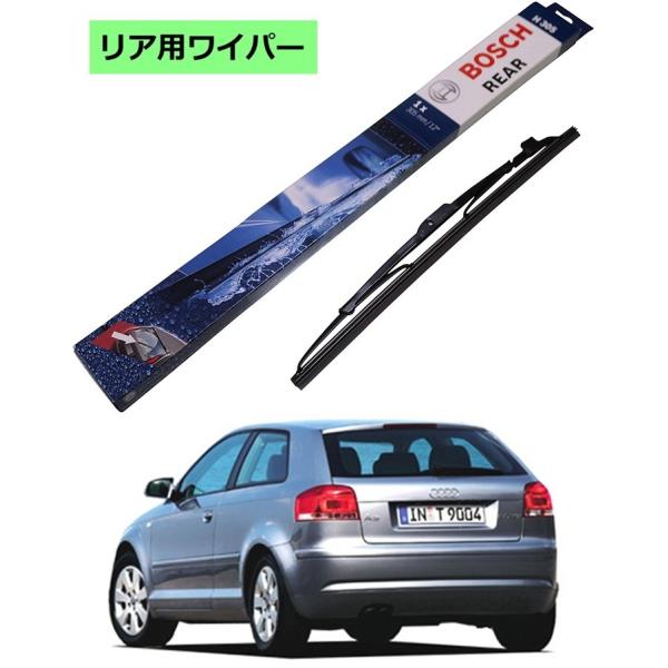 BOSCH リアワイパー 3397004772 H772 アウディ A3 (8P1) ボッシュ ワイ...