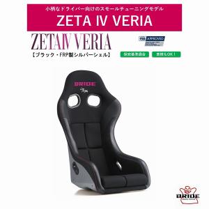 BRIDE セミバケットシート GIAS2 美品 BRIDE（ブリッド） GIASIII スーパーセミバケットシート G61GSF