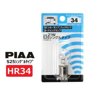 ヘッドライト キセノン HID バルブ D3S 35W 輸入車 66340 OSRAM