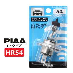 ナショナル/東芝 HIDランプ 3点セット ハイカライト/マルチハロゲン ★ PIAA ヘッドライト用 ハロゲンバルブ H7 クリア 1個入 12V 55W HR55
