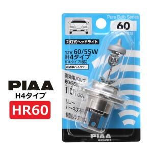 PIAA ヘッドライト/フォグライト用 ハロゲンバルブ H3c クリア 1個入