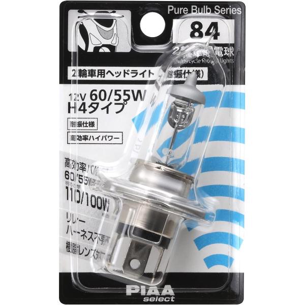 PIAA 2輪車用ヘッドライト用 ハロゲンバルブ H4耐震 クリア 1個入 12V 60/55W(1...