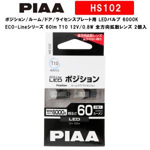 PIAA ヘッドライト/フォグランプ用 LED 6000K コントローラー別体