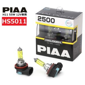 PIAA ヘッドライト・フォグランプ用 ハロゲン 2500K イエローバルブ 12V 55W H11 車検対応 2個入 HS5011 ピア