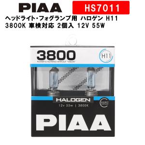 PIAA ピア ヘッドランプ/フォグランプ用 ハロゲンバルブ H11 5000K