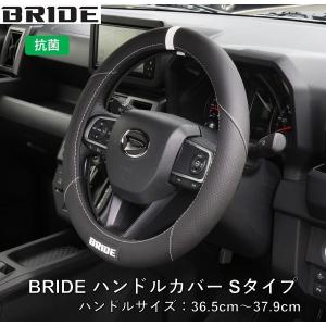 BRIDE（ブリッド） メモリーマネジメントユニット AMMU01トヨタ GR86