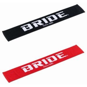 BRIDE（ブリッド） ハンドルカバー Sタイプ 抗菌 ステアリングカバー