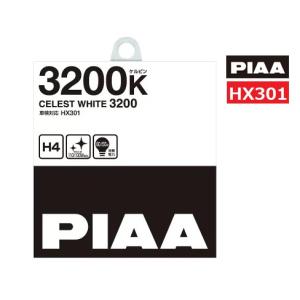 PIAA ヘッドランプ/フォグランプ用 ハロゲンバルブ H4 4800K