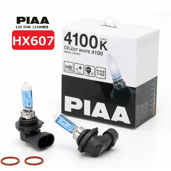 PIAA ヘッドランプ/フォグランプ用 ハロゲンバルブ HB3/HB4/HIR1/HIR2 4100...