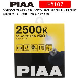 PIAA 40 ハロゲンランプ H3 55W PIAA 40 ハロゲンランプ H3 55W