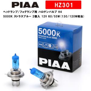 ZX-10R ZX10R STANLEY スタンレー ハロゲン ヘッドライトバルブ