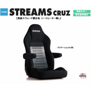 BRIDE（ブリッド） BRIDE STREAMS CRUZ 高級スウェード調生地 ブラック