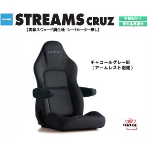 BRIDE（ブリッド） BRIDE STREAMS CRUZ PVC (ポリ塩化ビニル) タフ