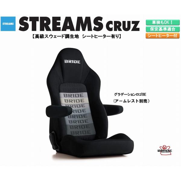 ブリッド BRIDE STREAMS CRUZ 高級スウェード調生地 グラデーションロゴ I35GS...