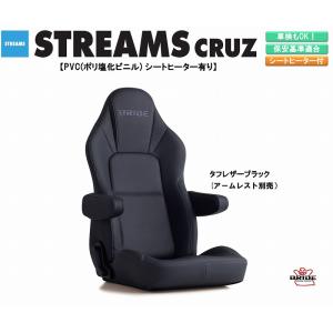 BRIDE（ブリッド） BRIDE STREAMS CRUZ PVC (ポリ塩化ビニル) タフ 