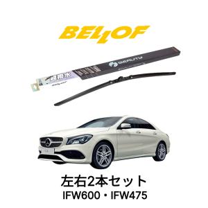 Mercedes-Benz（メルセデス・ベンツ） ベンツ 純正 ワイパーブレード A