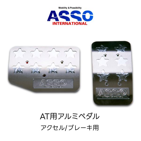 復刻 アルミペダル FIAT500 / ABARTH500 / FIAT500X AT車専用 Ino...