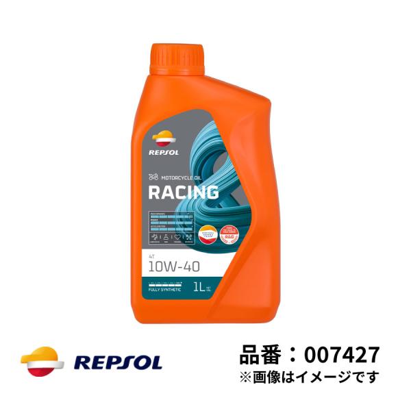 レプソル 2輪用 モーターオイル RACING レーシング4T 10W-40 全合成 1L SN M...