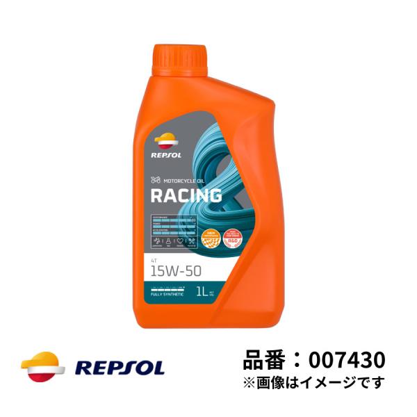 レプソル 2輪用 モーターオイル RACING レーシング4T 15W-50 全合成 1L SN M...